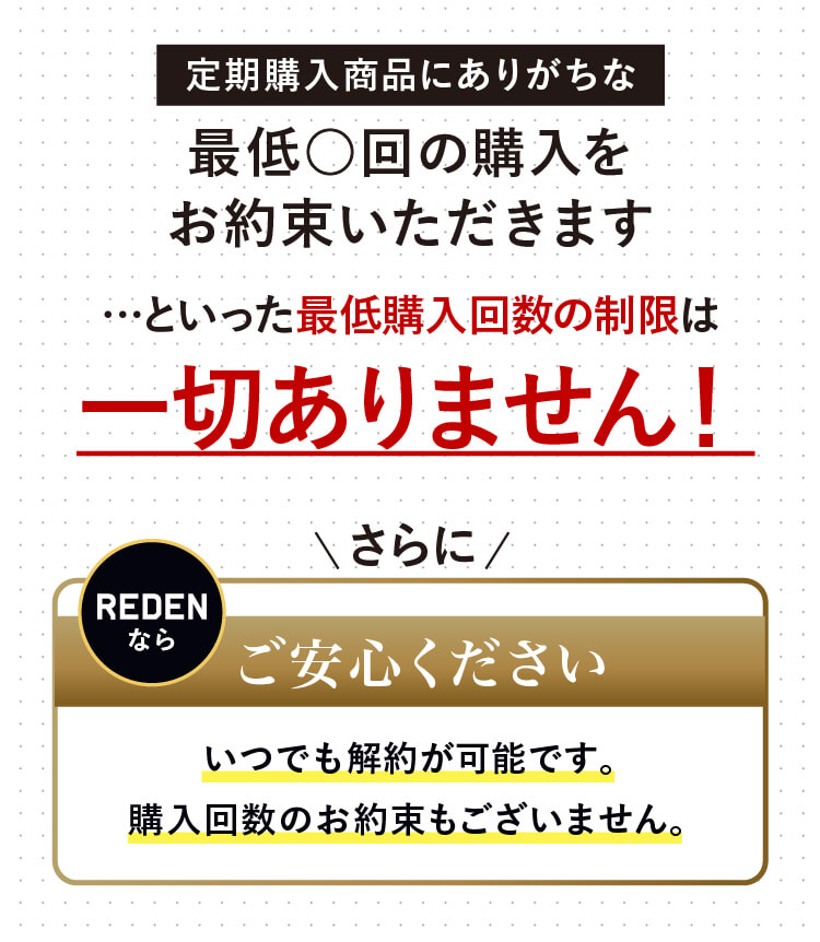累計販売実績30万本突破！